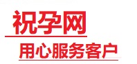 抚松捐卵试管助孕机构-代媽网